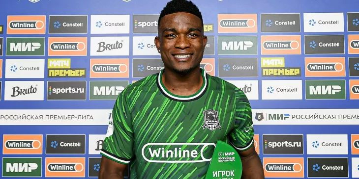 ФК Краснодар, Фулхэм