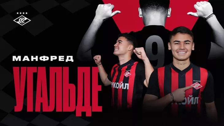 ФК Спартак Москва, Манфред Угальде