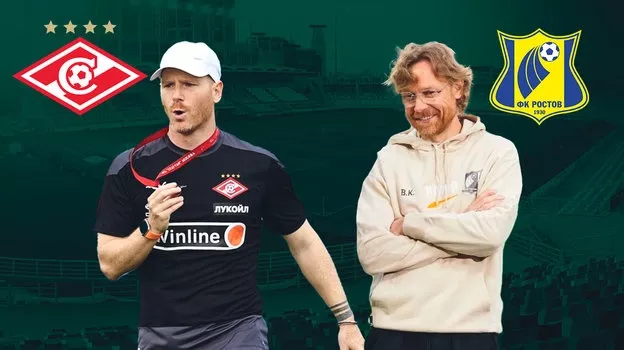 ФК Спартак Москва, ФК Ростов