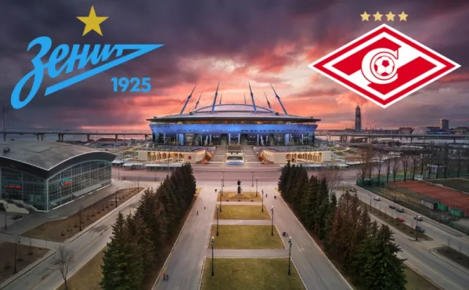ФК Зенит, ФК Спартак Москва