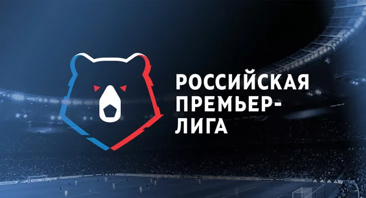 Российская Премьер-Лига (РПЛ)