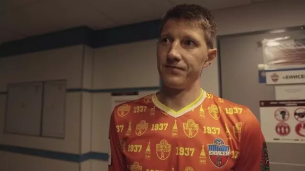 ФК Краснодар, ПСЖ