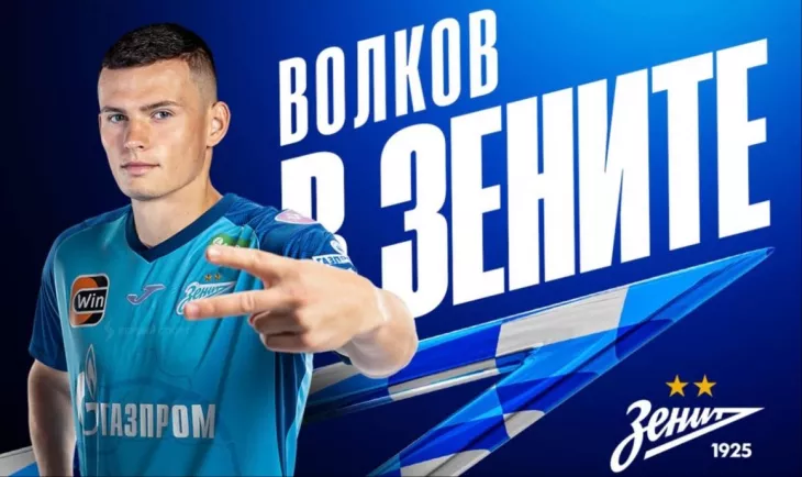 ФК Зенит, ФК Краснодар