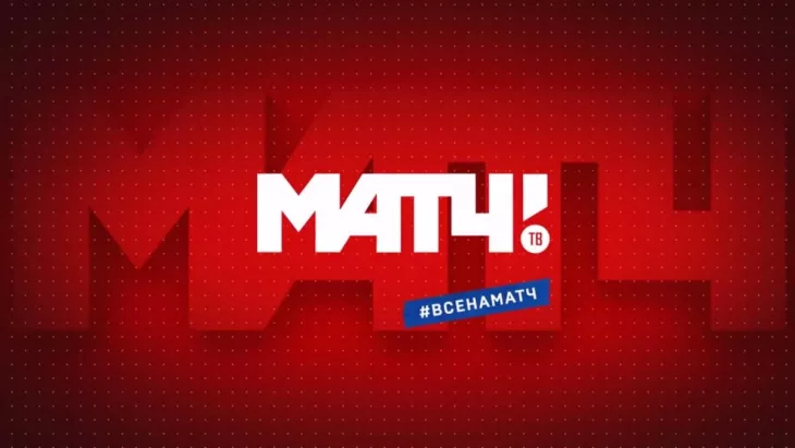 Матч ТВ, УЕФА