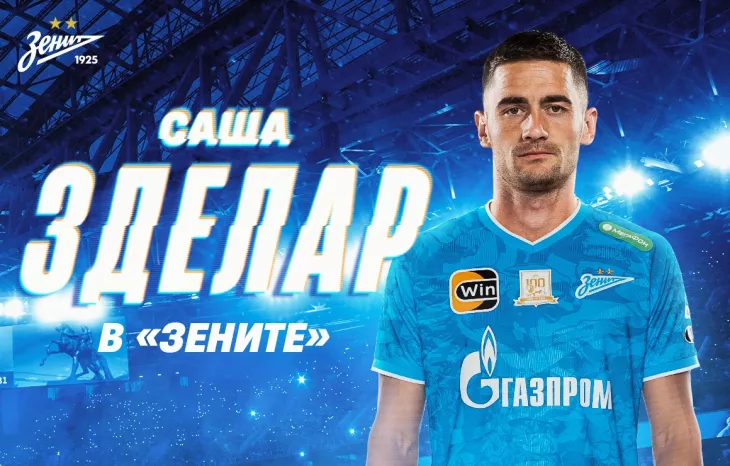 ФК Зенит, Виталий Дьяков