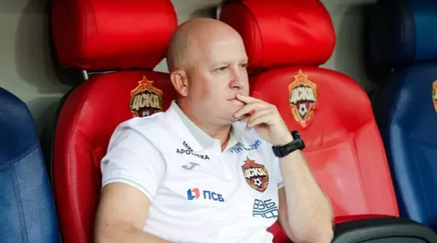 ПФК ЦСКА, Гремио