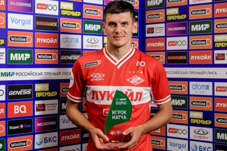 ФК Спартак Москва, Даниил Хлусевич