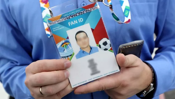 Fan ID введут на Суперкубке и Кубке России