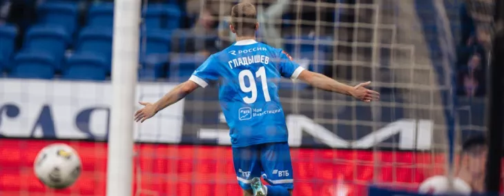 ФК Динамо Москва, Ярослав Гладышев