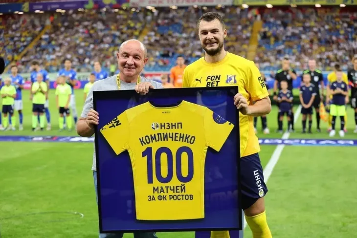 ФК Ростов, Николай Комличенко
