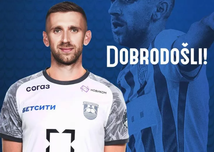 ФК Балтика, Ференцварош