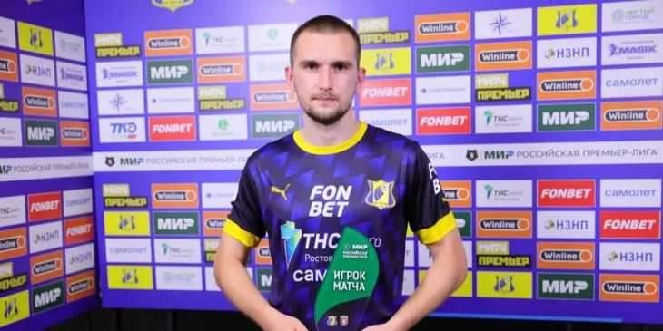 ФК Ростов, ФК Балтика