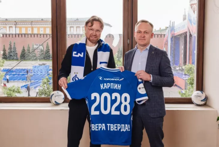 ФК Динамо Москва, Валерий Карпин