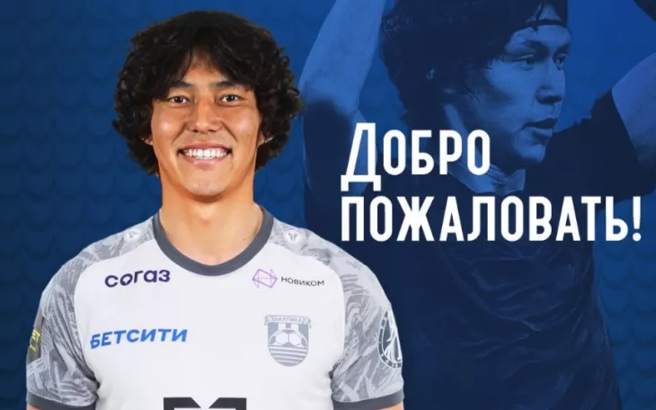 ФК Балтика, ФК Урал