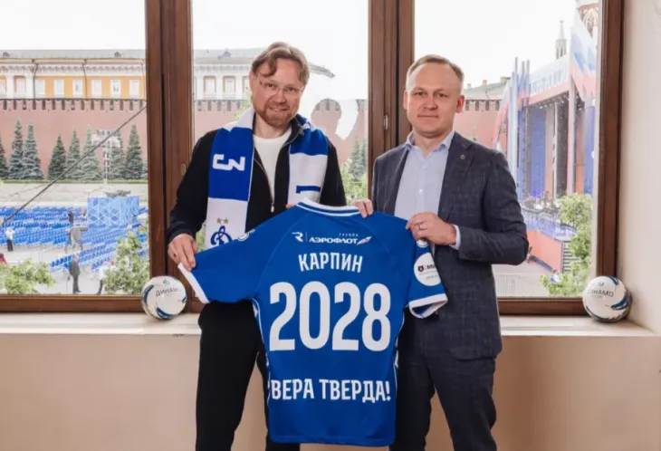 ФК Динамо Москва, Валерий Карпин
