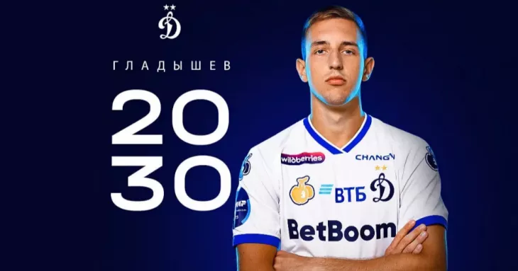 ФК Динамо Москва, Ярослав Гладышев