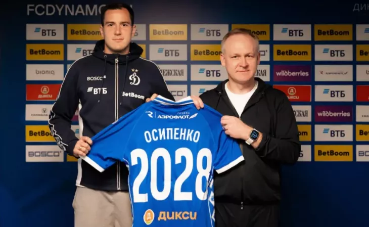 ФК Зенит, ФК Динамо Москва