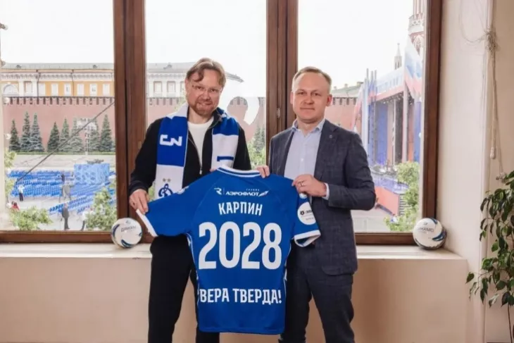 ФК Динамо Москва, Валерий Карпин