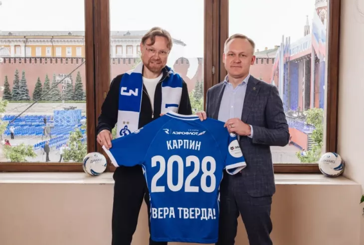 ФК Динамо Москва, Валерий Карпин