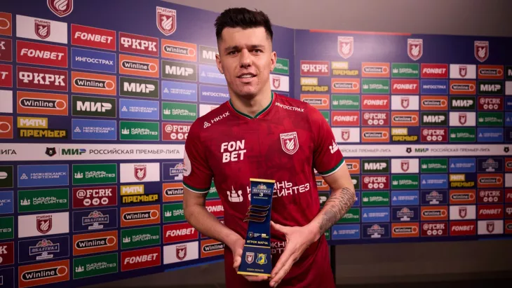 ФК Спартак Москва, ФК Рубин