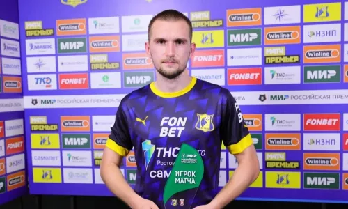 ФК Ростов, ФК Балтика