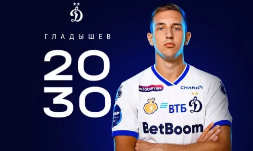 ФК Динамо Москва, Ярослав Гладышев