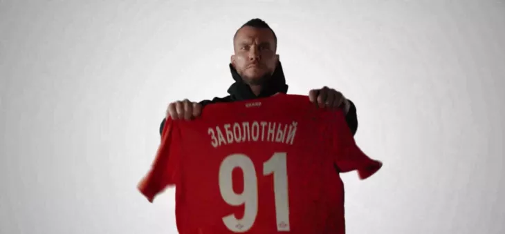 ФК Спартак Москва, Антон Заболотный