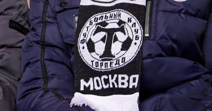 ФК Торпедо Москва