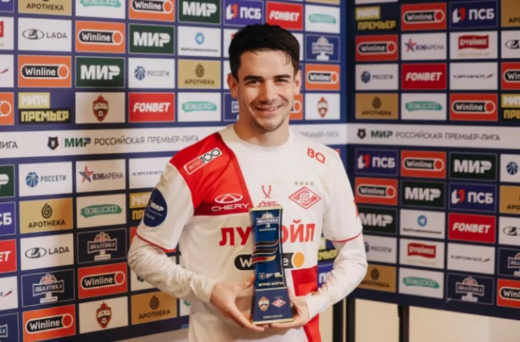 ФК Спартак Москва, Олег Малышев