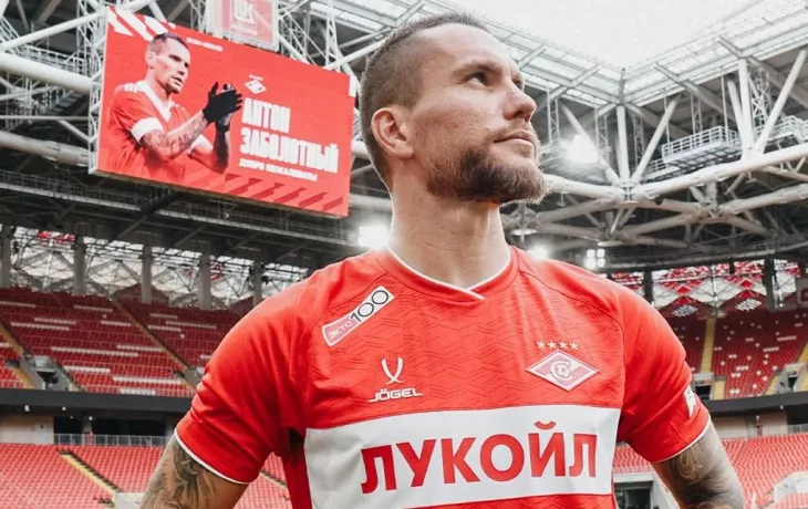 ФК Спартак Москва, Олег Малышев