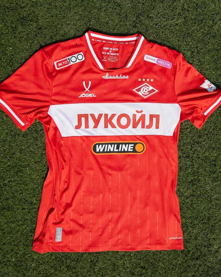 ФК Спартак Москва, Кристофер Мартинс Перейра