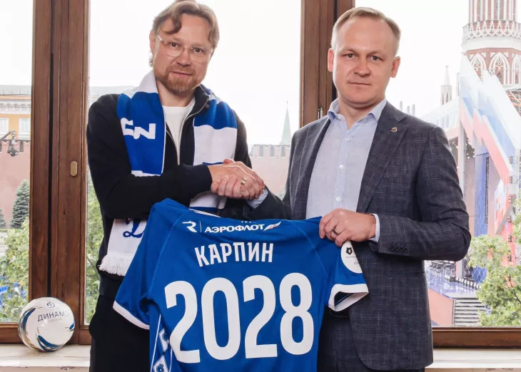 ФК Динамо Москва, Валерий Карпин