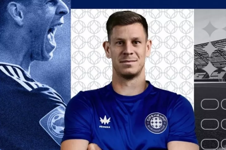 ФК Оренбург, Российская Премьер-Лига (РПЛ)