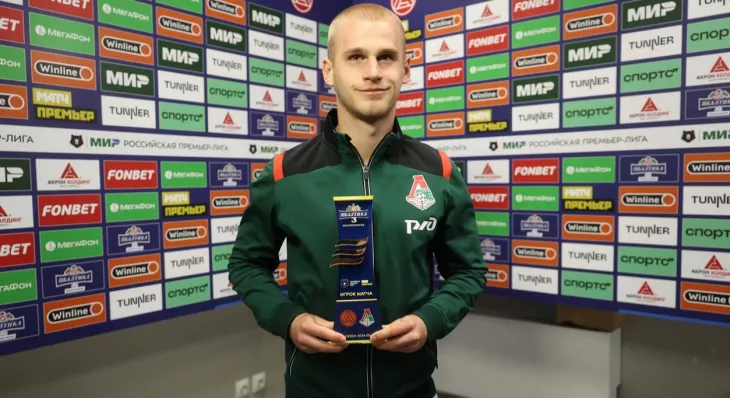 ФК Локомотив Москва, ПФК ЦСКА