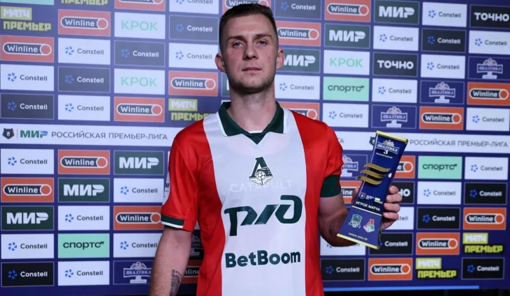 ФК Локомотив Москва, Мец