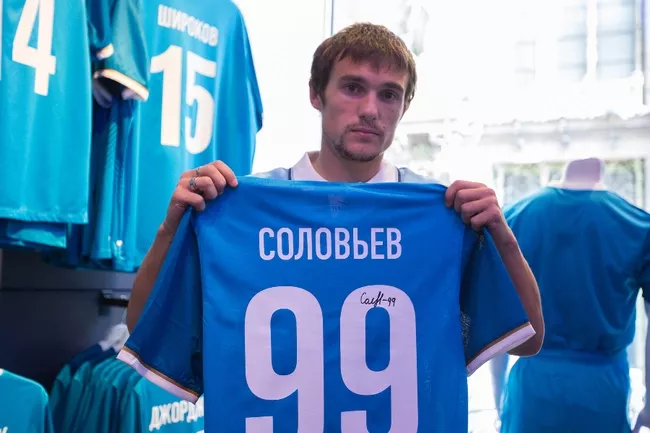 ФК Динамо Брянск, ФК Зенит