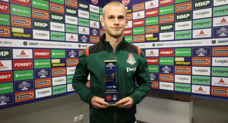 ФК Локомотив Москва, ПФК ЦСКА