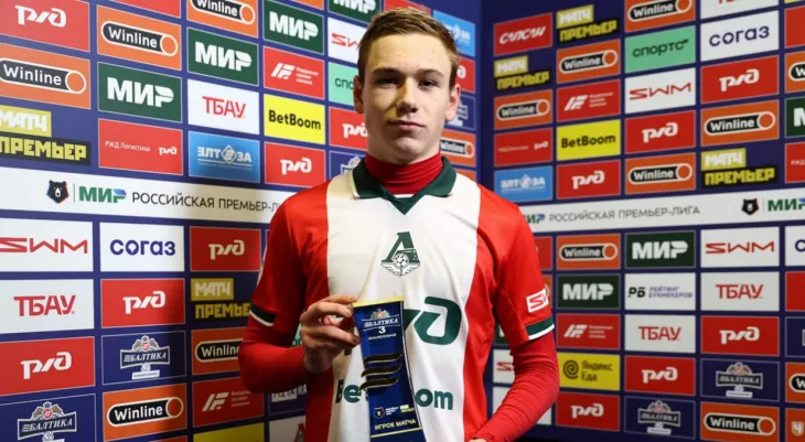 ФК Краснодар, ФК Локомотив Москва