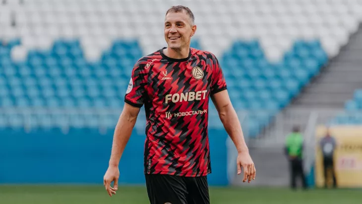 ФК Акрон, ФК Сочи