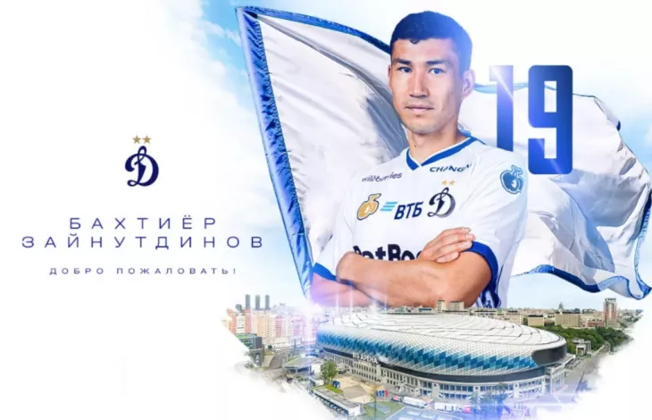 ФК Динамо Москва, Данил Глебов