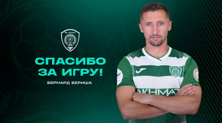 Бернард Бериша, ФК Ахмат