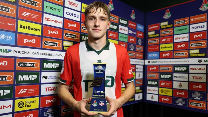 ФК Спартак Москва, ФК Локомотив Москва