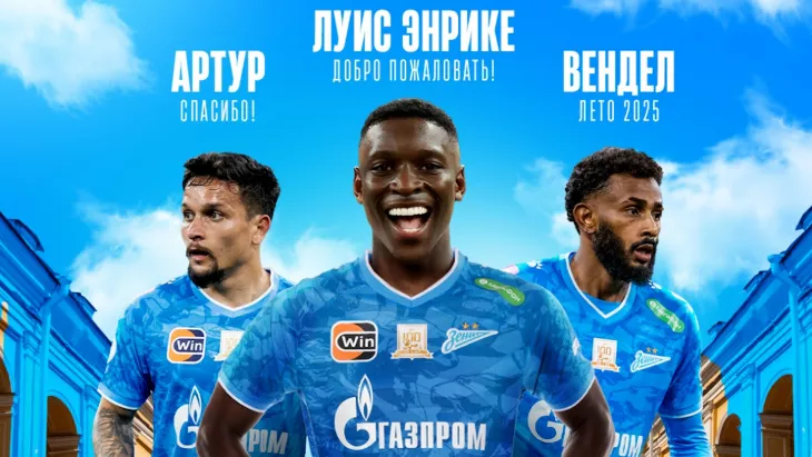 Аль-Наср, Луис Энрике