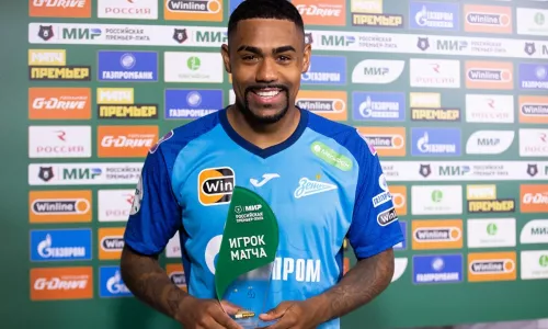 ФК Зенит, Атлетико