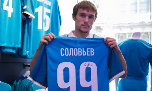 ФК Динамо Брянск, ФК Зенит