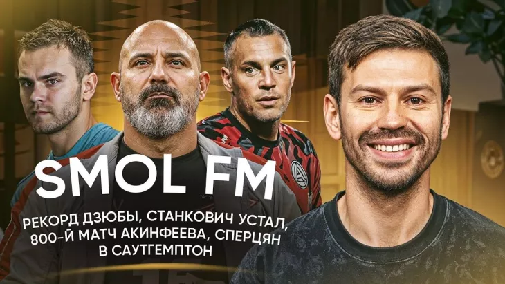 ФК Спартак Москва, ФК Краснодар