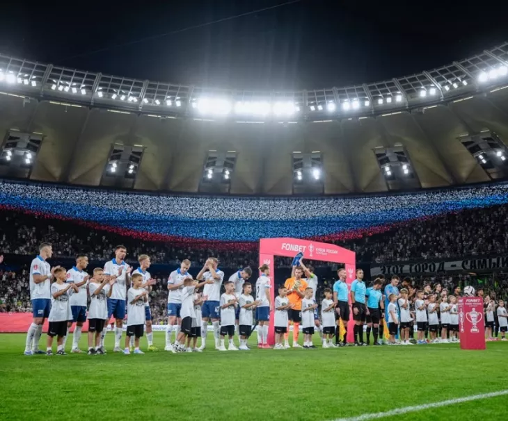 Российская Премьер-Лига (РПЛ)