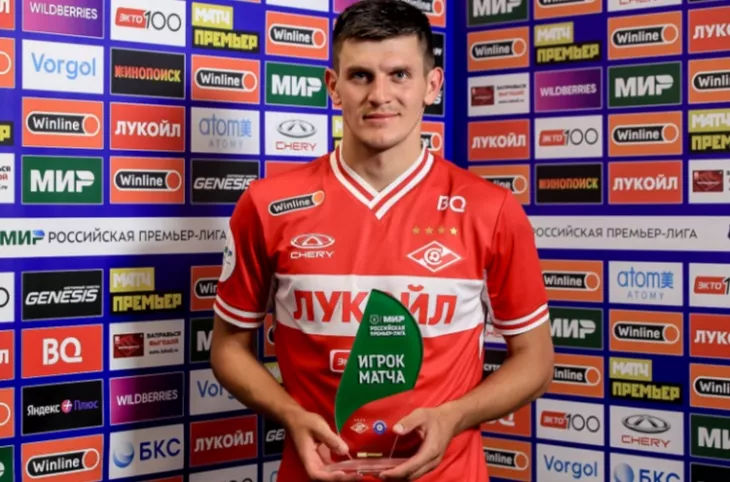 ФК Спартак Москва, Даниил Хлусевич