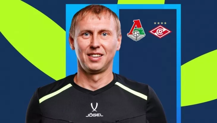 ФК Спартак Москва, ФК Локомотив Москва