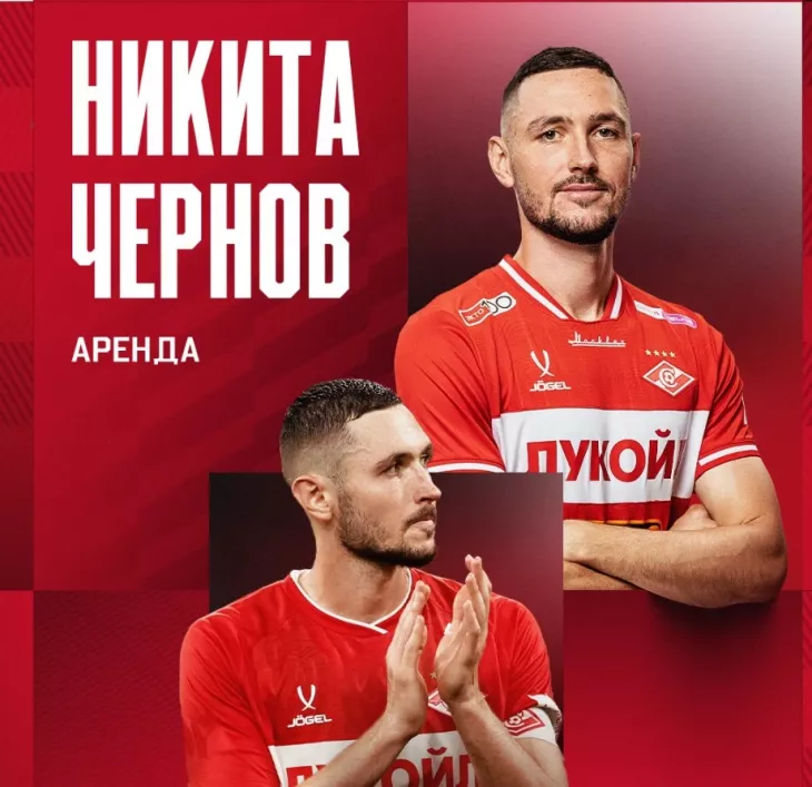 ФК Спартак Москва, ФК Крылья Советов